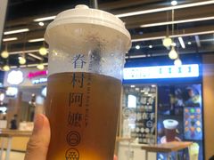 -眷村阿嬷(华润万象城店)