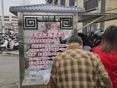 -正宗忘不了老鹅(梅岭店)