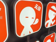 -DEDE APU潮玩运动聚乐部(观音桥店)