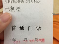 -首都医科大学附属北京友谊医院(西城院区)
