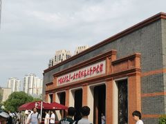 -一大会址·新天地(地铁站)