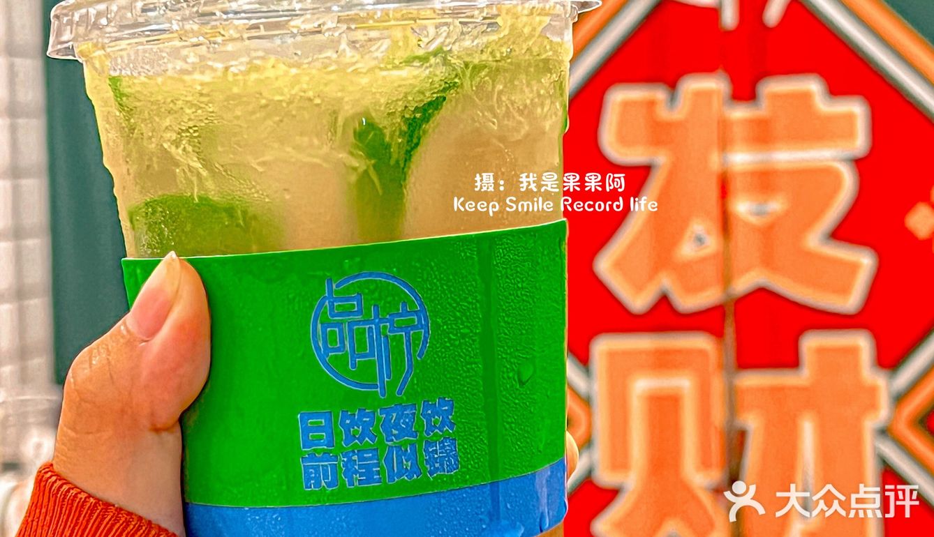 湛江丨近期真的疯狂上头这家柠檬茶店的鸡爪[加油]