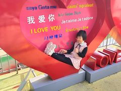 -北戴河集发农业梦想王国
