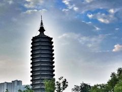 -古塔公园