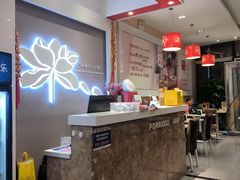 -嘉和一品粥(大沽南路店)
