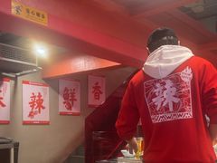 -何师傅美蛙鱼头(汉街店)