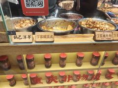 -丁家坡洋芋·观音桥好吃街A区(全国总店)