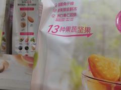 -山姆会员商店(亦庄创意生活广场店)