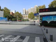 -武汉市第四中学