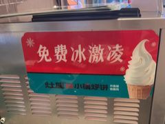 -灶座小锅烀饼·铁锅炖(道里店)