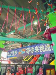 -欧酷世界动力星球(王府井奥莱UP TOWN店)