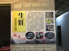 门面-龙坛美食店