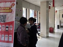 -中国银行(上海市北蔡支行)