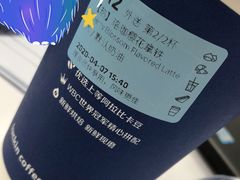 -瑞幸咖啡(中国凤凰大厦店)