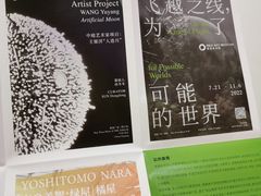-德基艺术博物馆