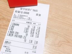 -每味每客·重庆麻辣烫(国泰店)