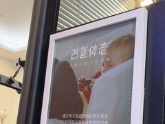 -脊地脊柱·运动康复·体态(汇海店)