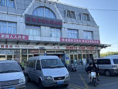 -岳各庄批发市场(西四环中路店)