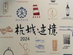 -中国湿地博物馆