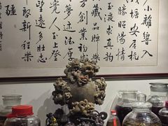 -天禄堂西溪庄园