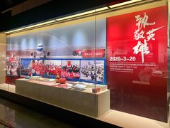 -沈阳“九·一八”历史博物馆