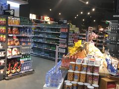 -Olé精品超市(苏州中心店)