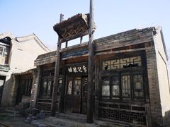 -盛世南宫影视城(北普陀影视城)