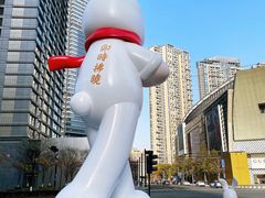 -杭州平安悦坊 PAFC LIVING