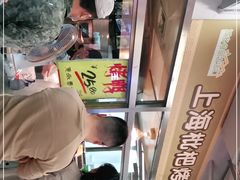 -上海枇杷烤鸭(城乡贸易中心店)