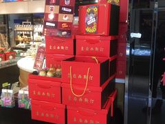 -皇后西斯汀饼店(文化路店)