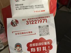 -肯德基(沈辽路店)