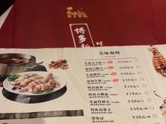 -博多新记·粤菜(复兴店)