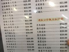 菜单-义顺牛奶公司(庇利金街店)