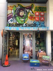 -波乐气球派对用品商店·生日布置·礼品集合店