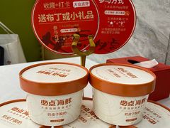 -必点海鲜·海肠捞饭大王(滨江道店)