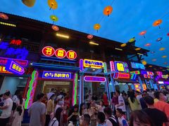 -鸿恩陶然大观园