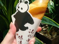 -锦城印象火锅(天府三街店)