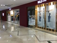 -MUJI无印良品(天一国购店)