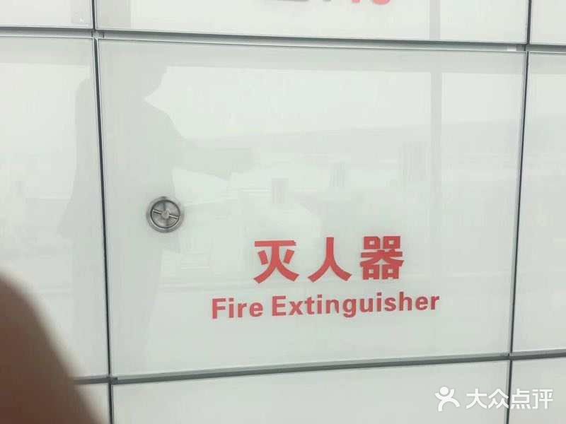 用围裙搓了搓手，说：叫老范带你去吃个饭