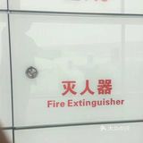 用围裙搓了搓手，说：叫老范带你去吃个饭