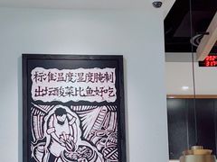 -太二酸菜鱼(青岛未来城万科广场店)