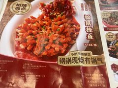 -吴记小园楼(新庄店)