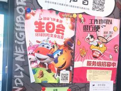 -肯德基(黄渡DT店)