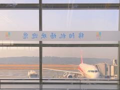 -绵阳南郊机场