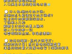 -南澳岛打卡果汁冰公司