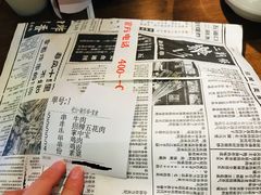 -乐乐姐超级土豆(中关村5号店)