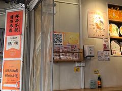 -非遗·十八曲鱼饺(西马总店)
