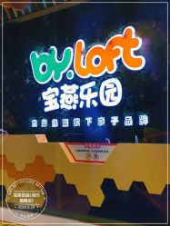 -宝燕乐园(闵行旗舰店)