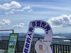 -呀诺达热带雨林