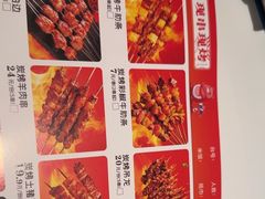-熊记虾王·小龙虾(东晓南店)